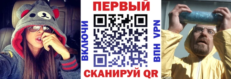 АМФЕТАМИН Розовый  Лангепас 