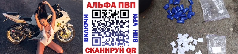А ПВП кристаллы  Лангепас 