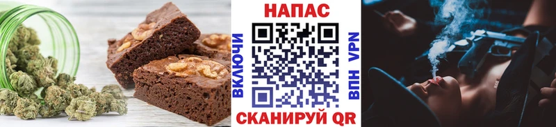 Печенье с ТГК конопля цены Лангепас
