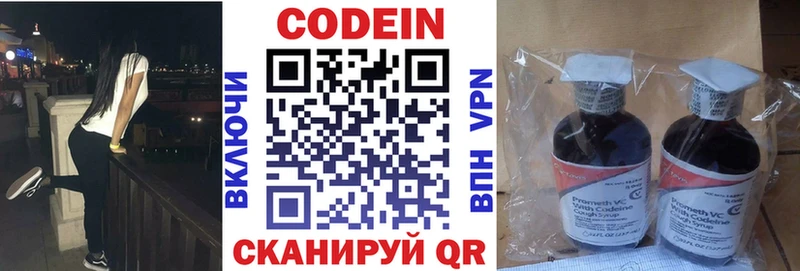Кодеиновый сироп Lean Purple Drank  MEGA ССЫЛКА  Лангепас  как найти закладки 