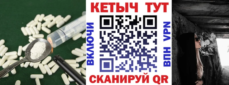 Кетамин VHQ  Лангепас 