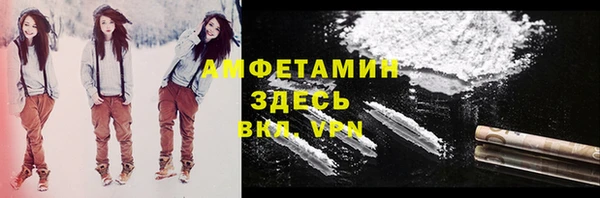 кокаин Абаза