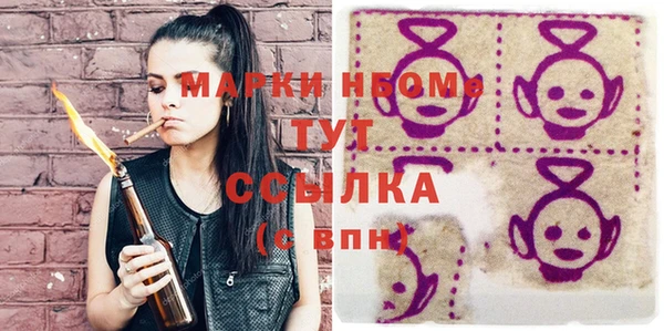 трава Абинск