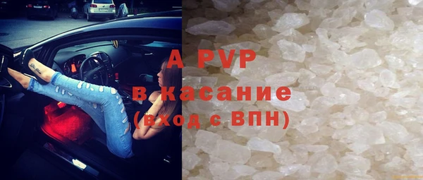 кокаин Абаза
