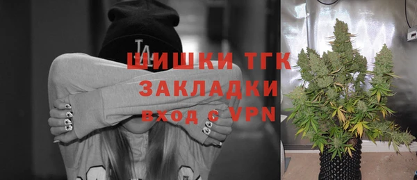 кокаин Абаза
