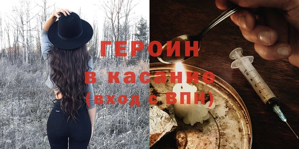 кокаин Абаза