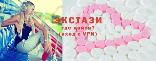 кокаин Абаза