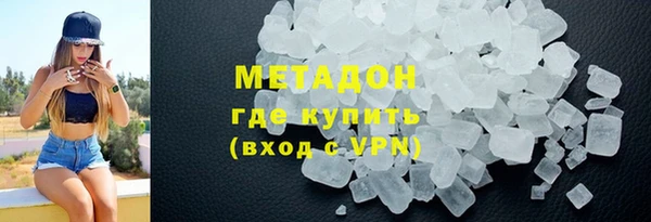 трава Абинск