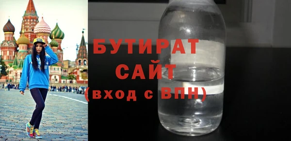 кокаин Абаза