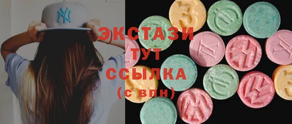 трава Абинск