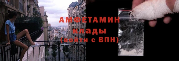 кокаин Абаза