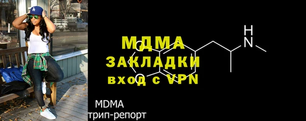 трава Абинск