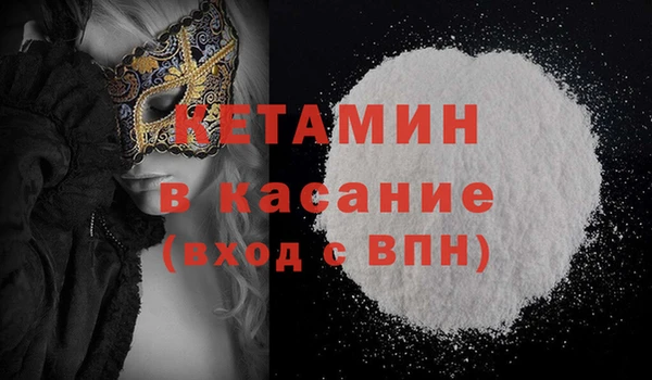 кокаин Абаза