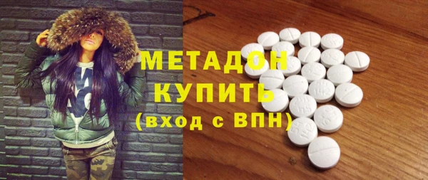 стаф Абдулино