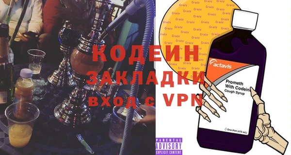 кокаин Абаза
