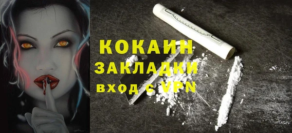 героин Покров