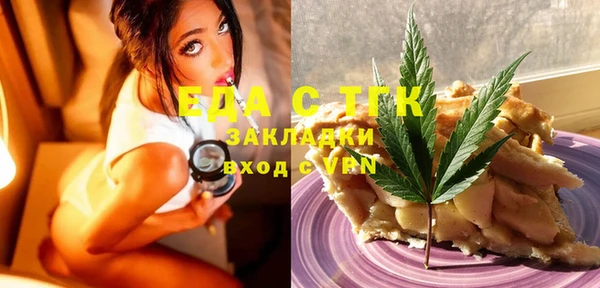 кокаин Абаза