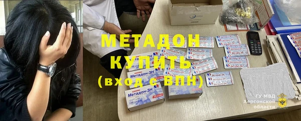 кокаин Абаза