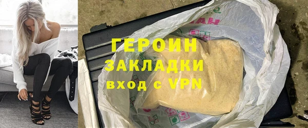 стаф Абдулино