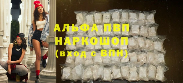 кокаин Абаза