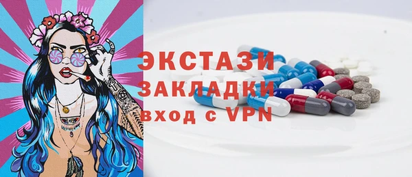 трава Абинск