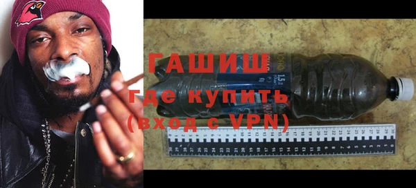 стаф Абдулино