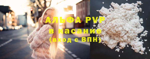 кокаин Абаза