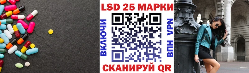 ЛСД экстази ecstasy  мориарти наркотические препараты  Лангепас  наркота 