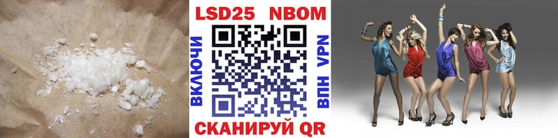 Лсд 25 экстази кислота Лангепас