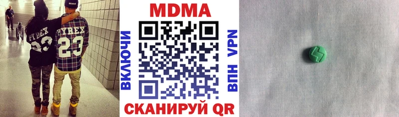 площадка телеграм  OMG tor  Лангепас  MDMA VHQ 