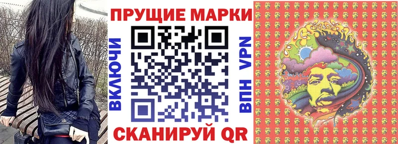 кракен ТОР  Лангепас  Марки N-bome 1,8мг  купить наркотики сайты 
