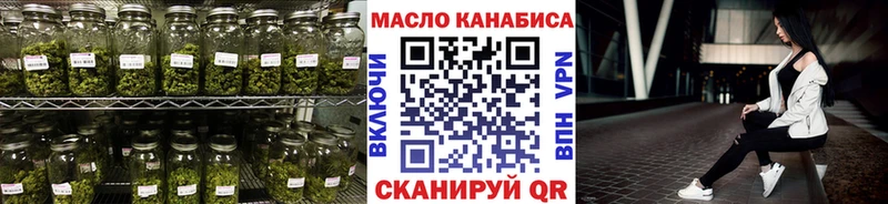 ТГК THC oil  как найти   Лангепас 